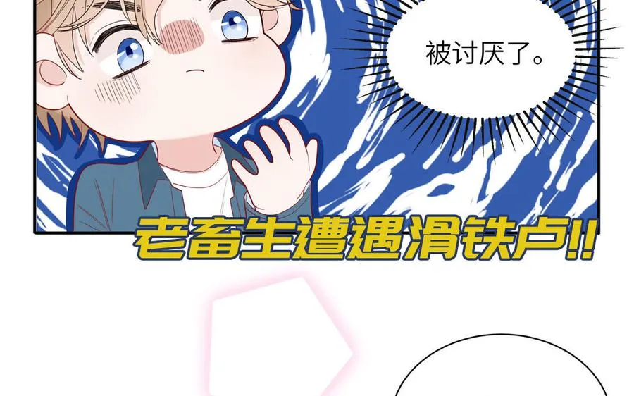 第37话 虎狼之词61