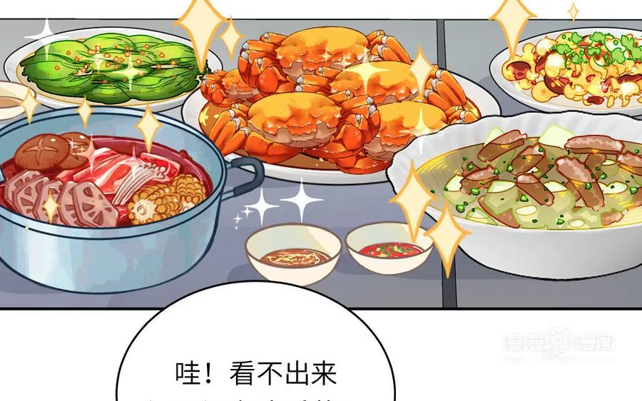 第134话 醉酒34