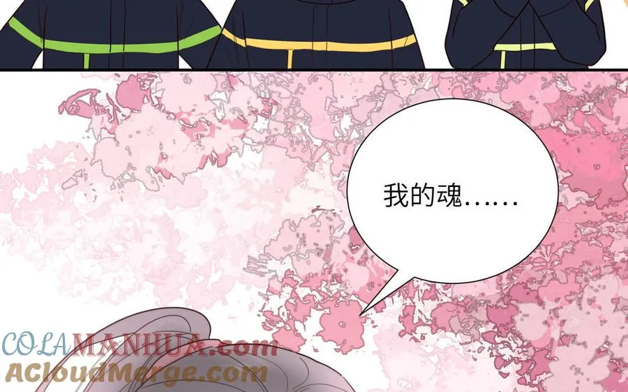 第91话 月下幽魂33