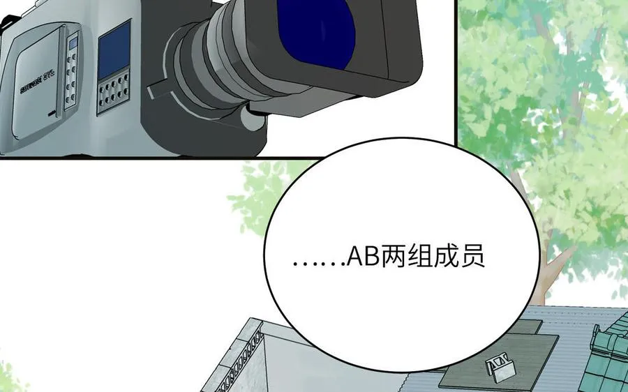 第136话：告白61