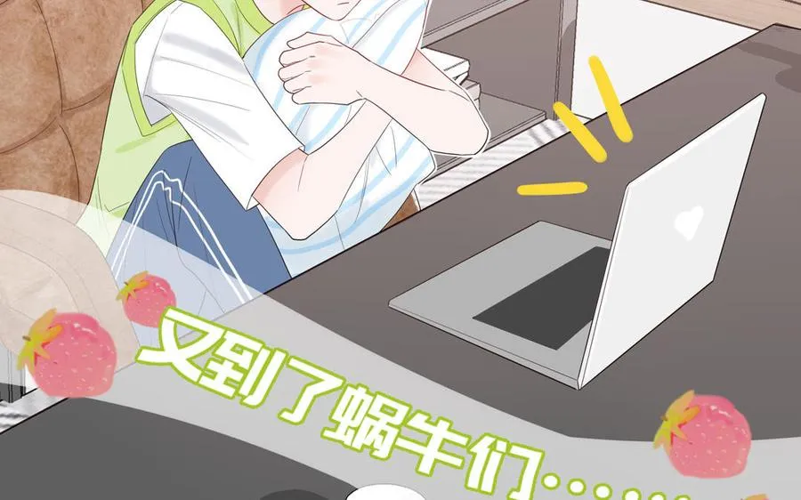 第68话 旅行真人秀37