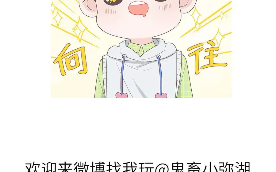 第24话 交个朋友88