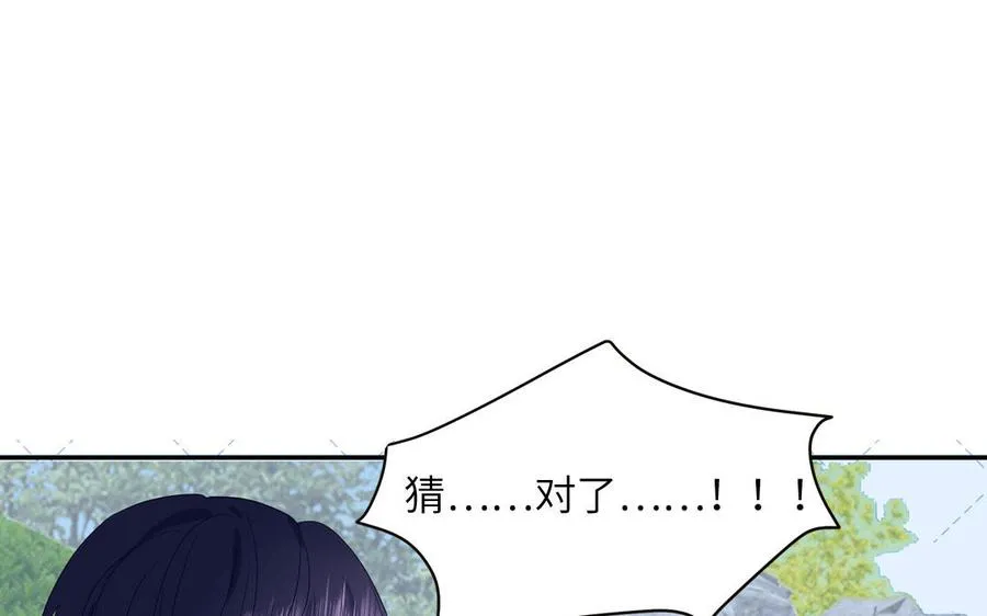 第49话 让我摸一摸5