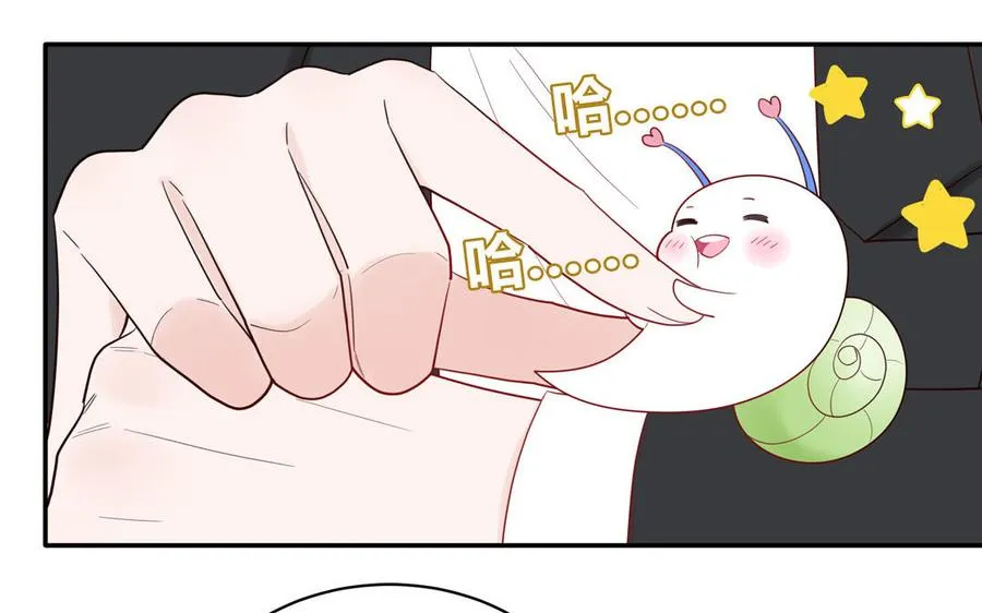 第75话 撞到妖了！33