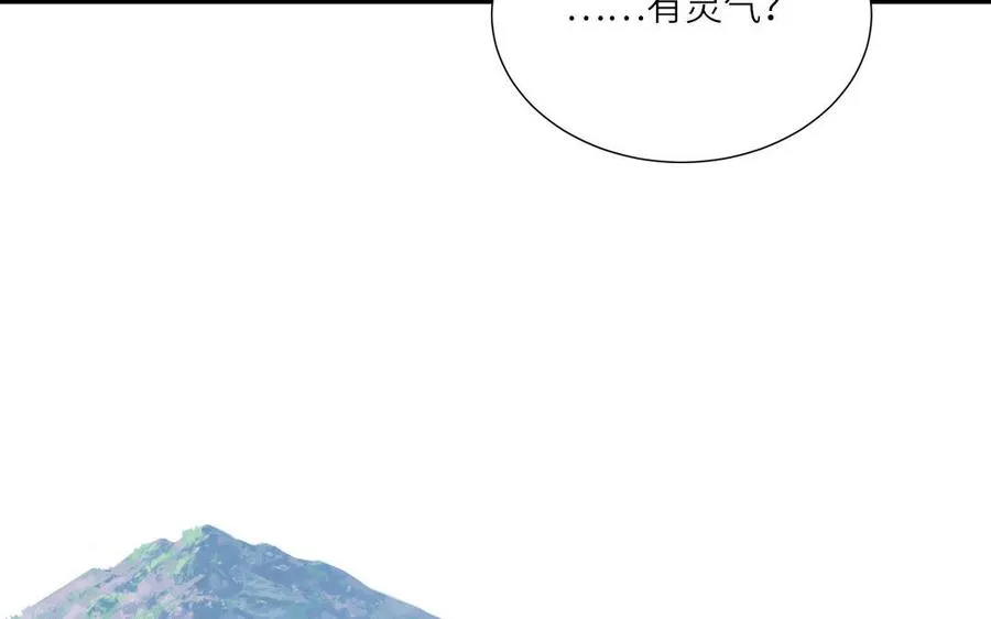 第15话 小破山山神8