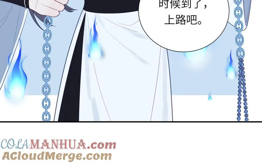 第106话 勾魂使15