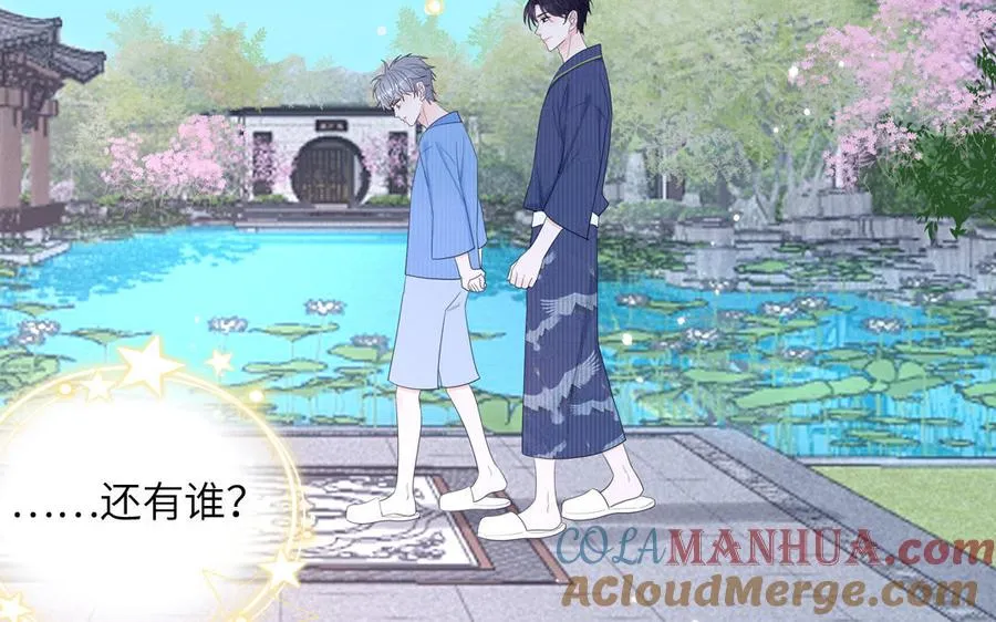 第49话 让我摸一摸15