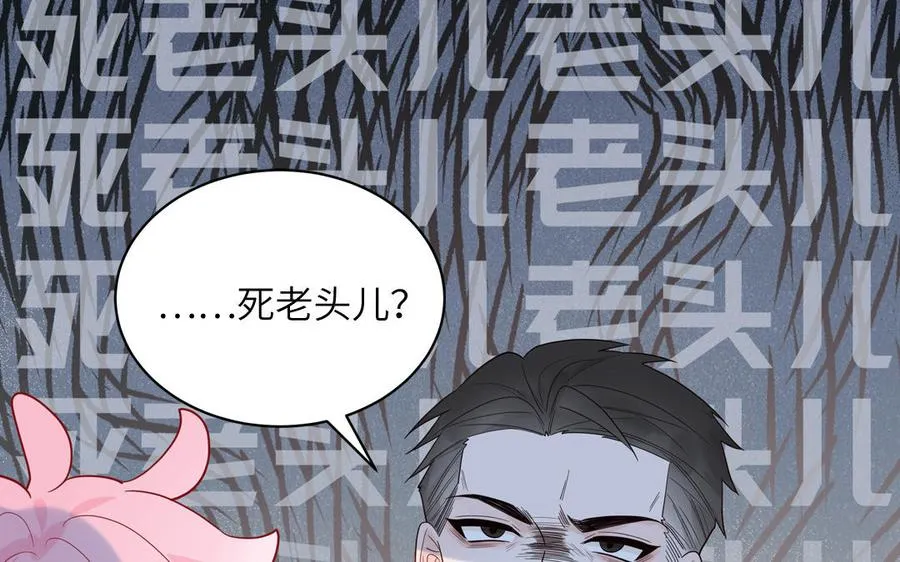 第61话 占有欲79