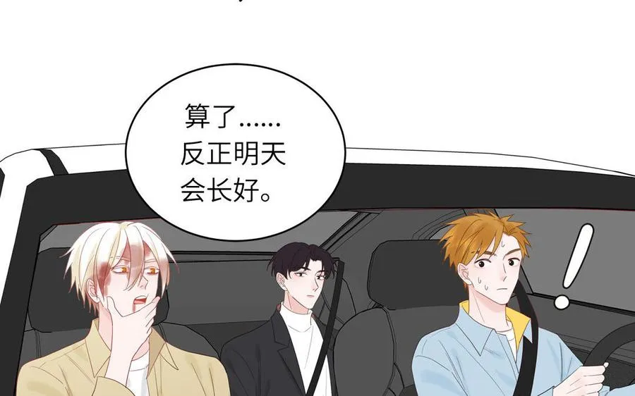 第76话 爱情是毒药31