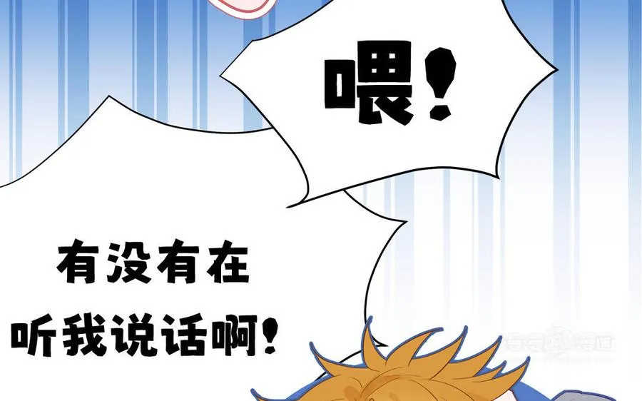 第137话 完结篇：和和美美74