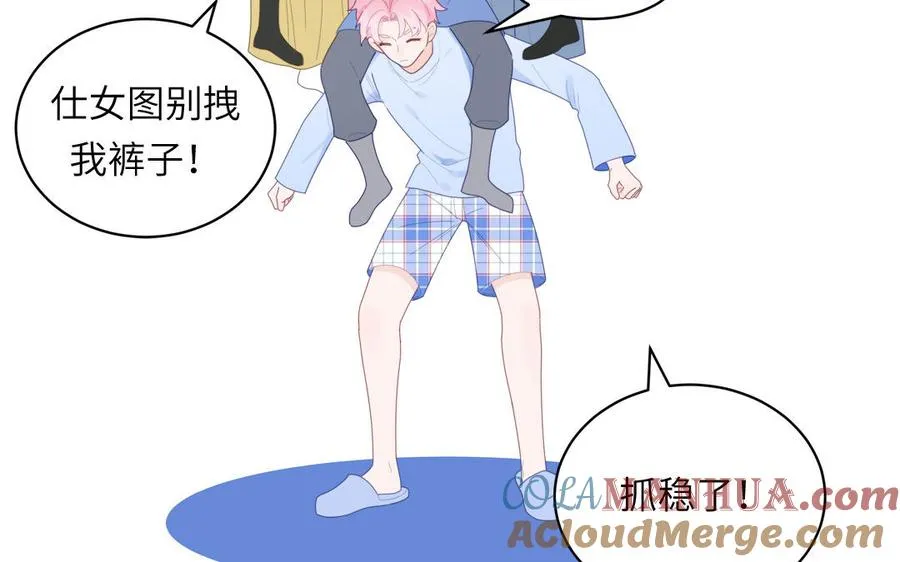 第104话 擦肩而过42