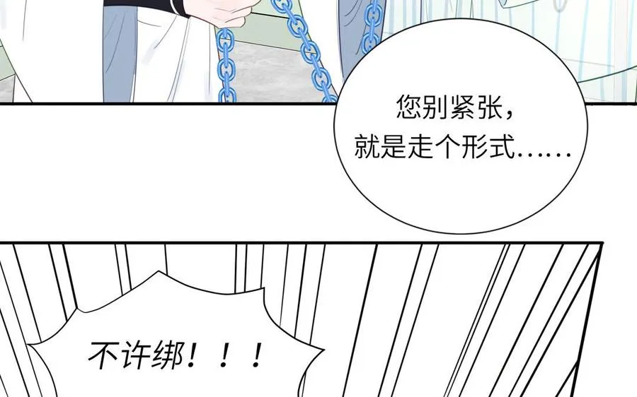 第106话 勾魂使22