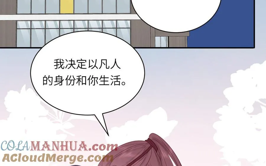 第99话 双人现代生活51