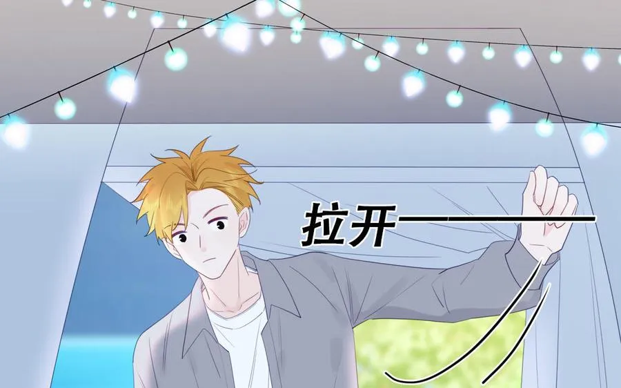 第114话 求你抱抱我82