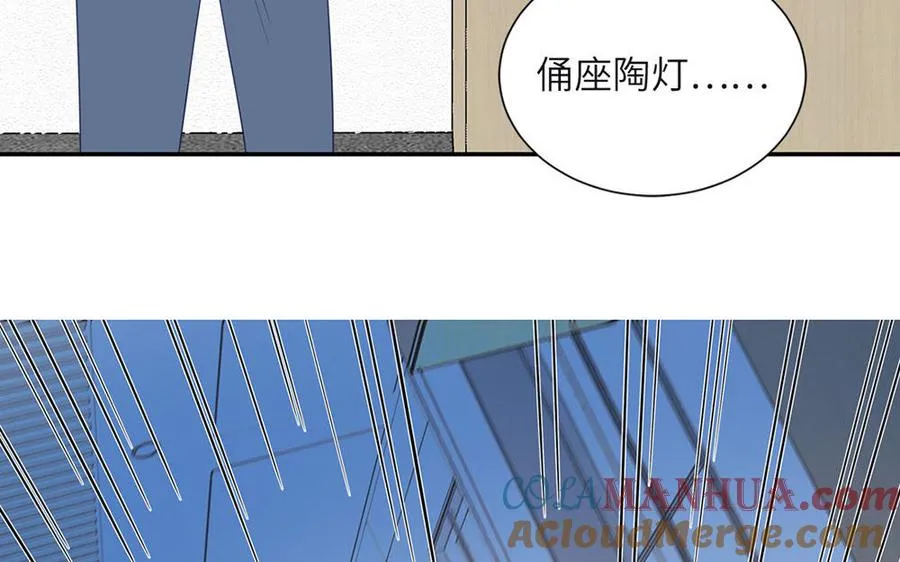 第108话 晚节不保63