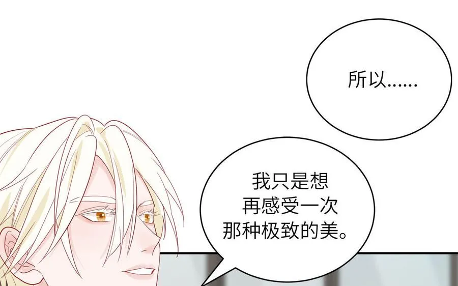第79话 唯一的心愿47