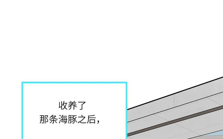 第110话 海中泰迪13