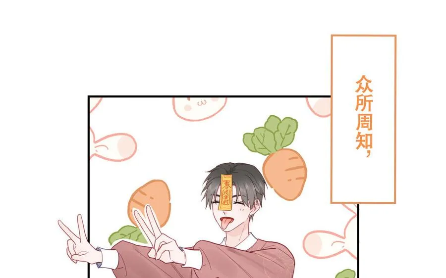 第96话 内娱卷王11