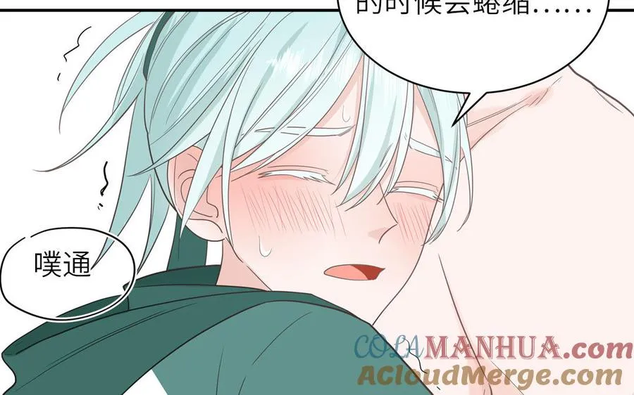 第33话 我在爱豆床上6