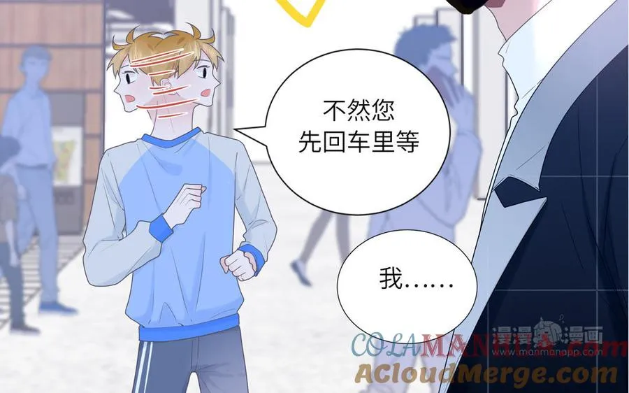 第3话 迎接小蜗牛24