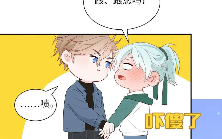第40话 答不答应13