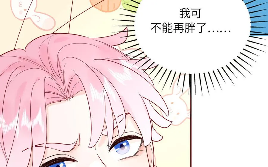 第69话 正常追求行为23