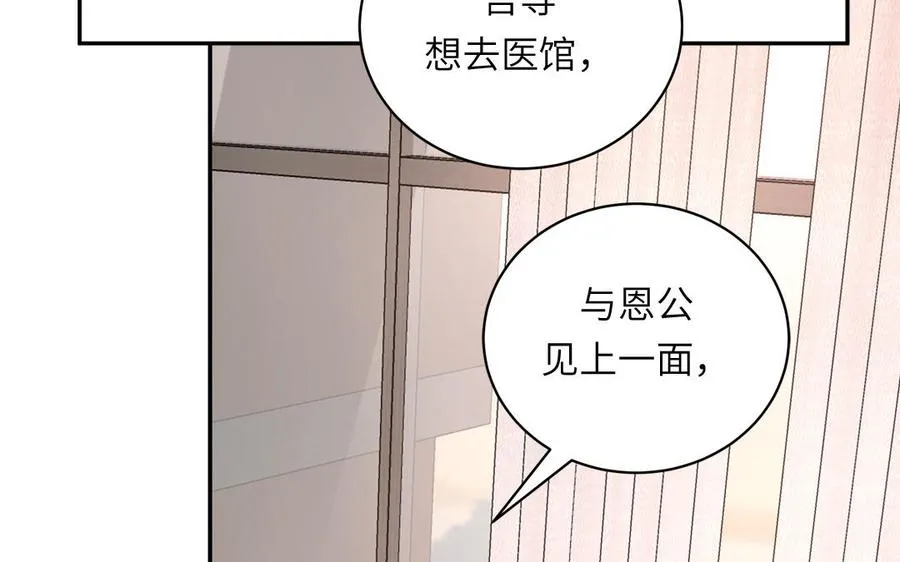 第104话 擦肩而过26