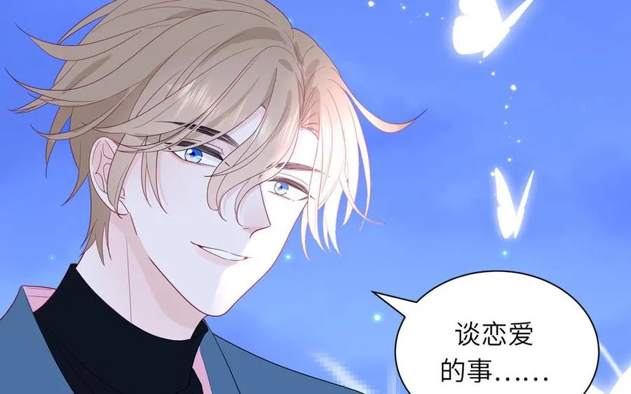 第40话 答不答应61