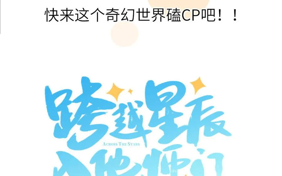 第76话 爱情是毒药102