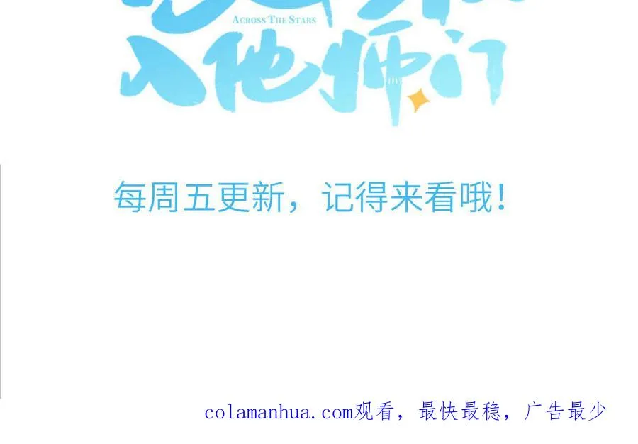 第79话 唯一的心愿107