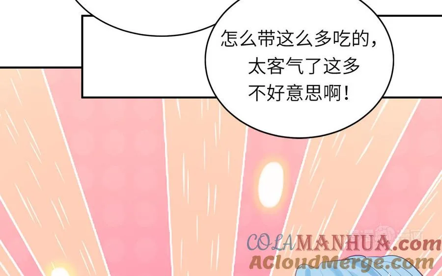 第129话 捉奸在床54