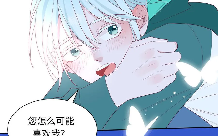 第40话 答不答应49