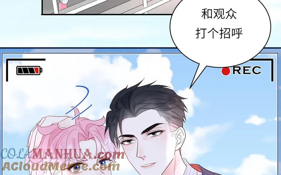 第69话 正常追求行为8