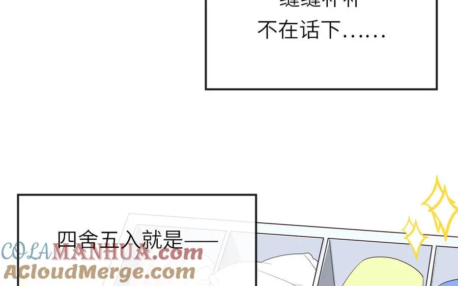 第123话 外科圣手108