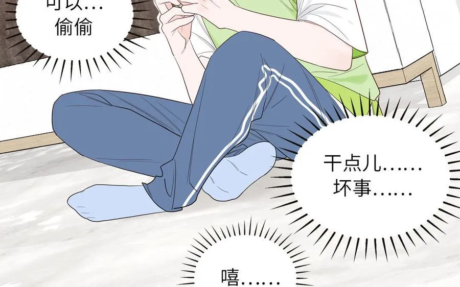 第66话 一枝玫瑰62