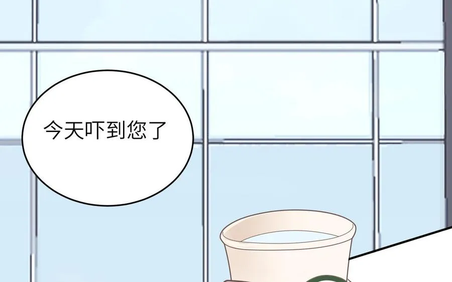 第30话 花不能碰43