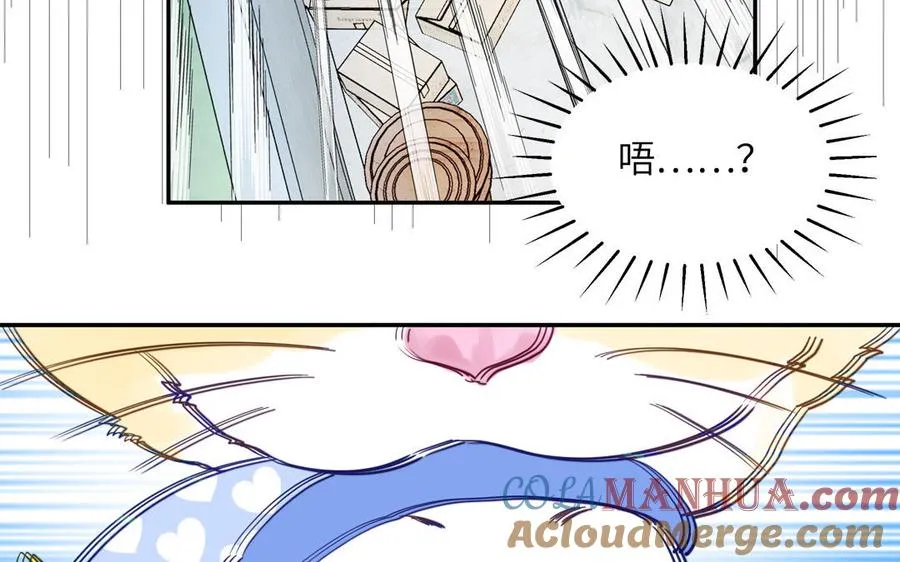 第120话 林涡被猫叼走了27
