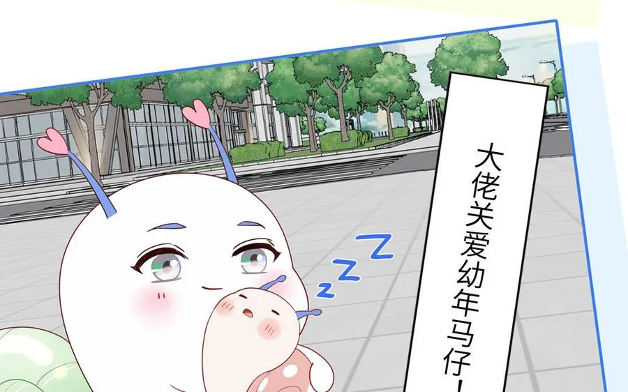 第65话 陶知被淘汰20
