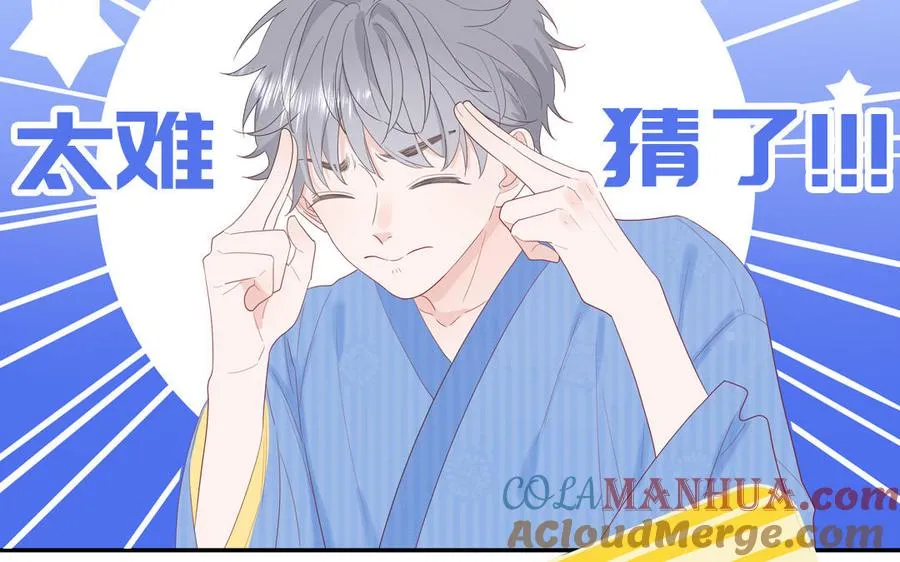 第49话 让我摸一摸21
