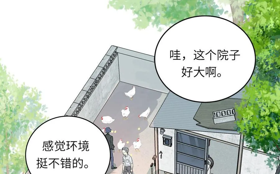 第125话 老实点10