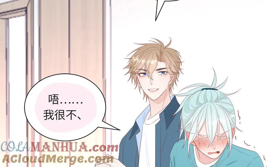 第37话 虎狼之词57