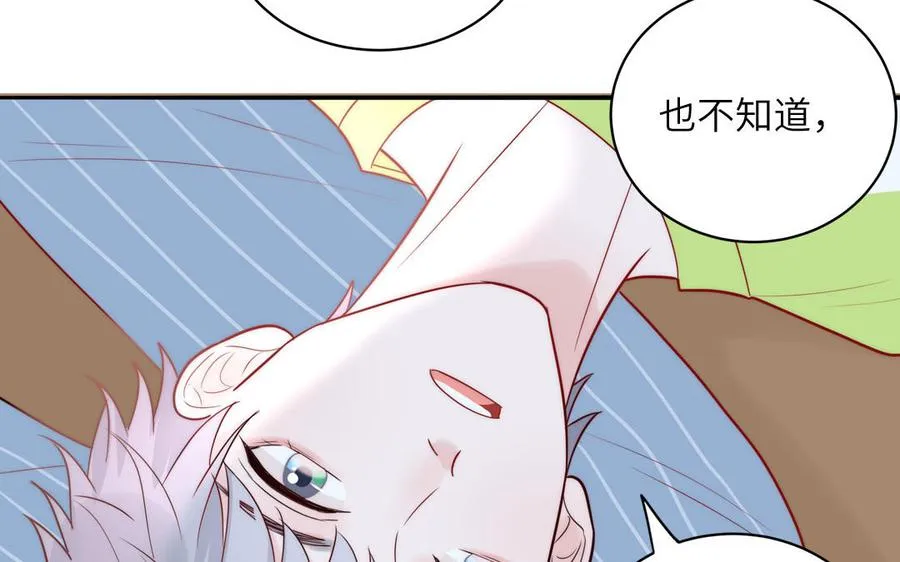 第84话 售后服务17