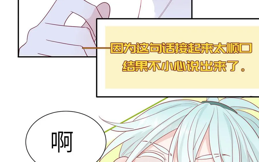 第39话 破茧而出26