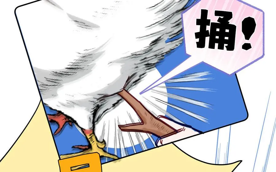 第125话 老实点23