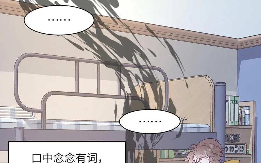 第96话 内娱卷王43