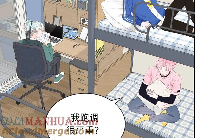第53话 桃蛋的苦恼45