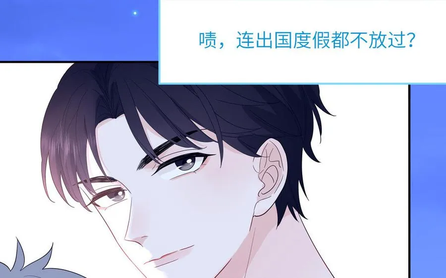 第49话 让我摸一摸68