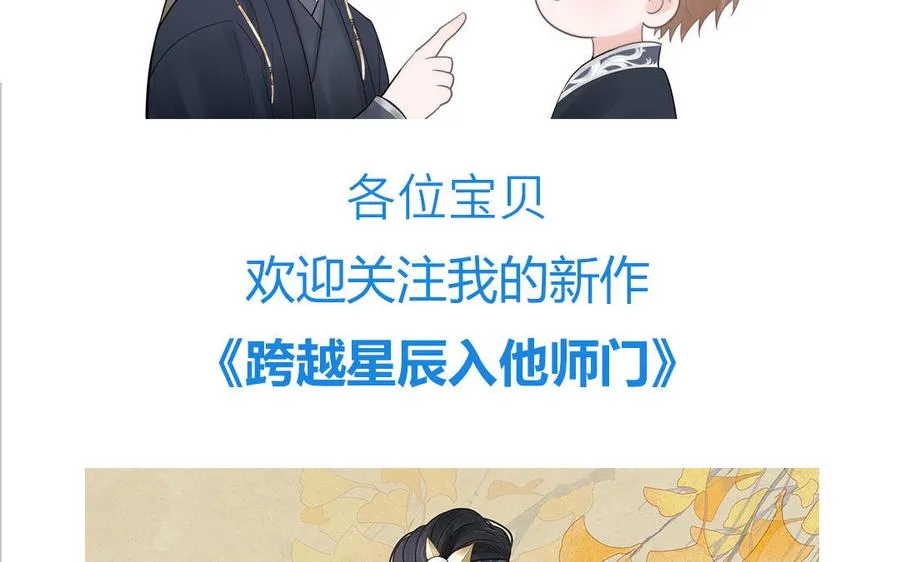 第83话 我会对你负责77
