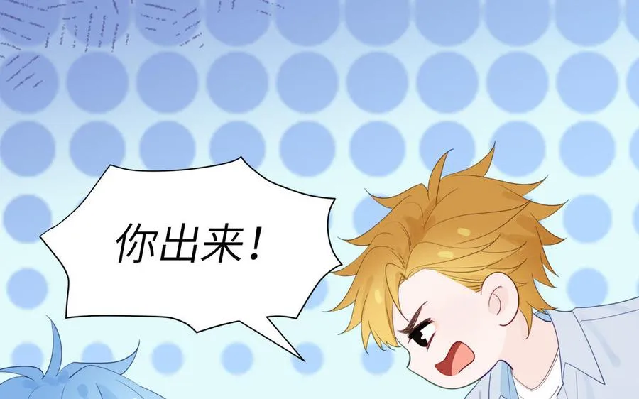 第115话 全是他的味道25