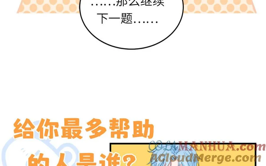 第132话 逃不掉了80